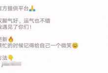 快手挣钱办法详解,去做就能够日赚600-蜗牛学社