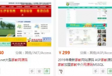 搭建本地大学生家教网挣钱,日入600+的正规挣钱路子-蜗牛学社