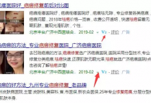 一个年入50万的正规挣钱项目,祛疤产品居然如此暴利-蜗牛学社