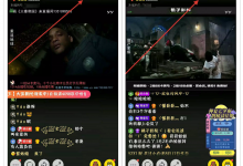 直播看电影挣钱项目教程,自动化操作月赚1万-蜗牛学社