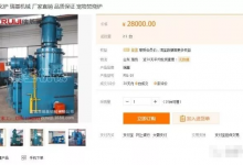 最赚钱的冷门项目:宠物火化!出资3万,月入10万!-蜗牛学社
