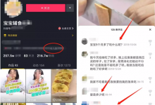 带娃吃饭就能挣钱的宝宝辅食项目,长时间正规-蜗牛学社