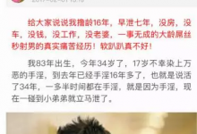 做保健品年入300万,挣钱最重要的是思路-蜗牛学社