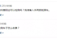 二手车判定评估师,一个年入千万的挣钱项目-蜗牛学社