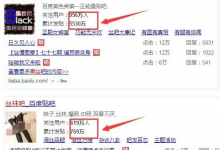 一个月入5万的偏门项目,美人相片也能挣钱-蜗牛学社