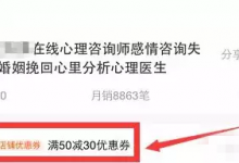 冷门挣钱的行业有哪些,陪人聊聊天就能月入45万-蜗牛学社