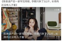 从“产后康复”下手赚宝妈的钱-蜗牛学社