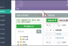大学生考试类付费项目,零本钱的挣钱办法-蜗牛学社