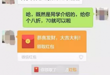 冬季里的暖脚神器,自发热鞋垫,小姑娘一月赚8000-蜗牛学社
