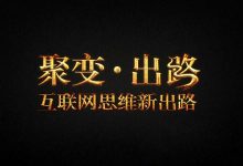 截流“微商招署理”,被迫日入1000+,引流挣钱两不误-蜗牛学社