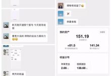 得物冷门收益实操项目教程,0基础新手就能单号日入几十,可批量操作【视频课程】-蜗牛学社