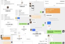 钱酱·怎么做到抄别人的还比别人赚的多?【付费文章】-蜗牛学社