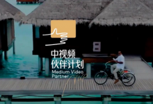 怎么做西瓜视频(西瓜视频玩法全攻略)-蜗牛学社