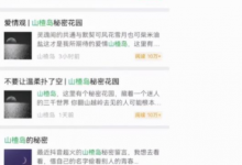 如何让公众号快速涨粉(公众号单日涨粉10W+的秘诀)-蜗牛学社