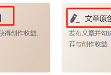 自媒体账号权重如何提高(自媒体账号怎么注册)-蜗牛学社