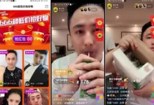 直播带货怎么提高转化率(直播带货转化率一般有多高)-蜗牛学社
