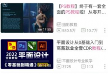 女生可以做什么副业(女生副业可以干点什么)-蜗牛学社