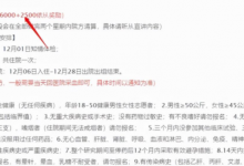 小众偏门蓝海项目(小众偏门挣钱)-蜗牛学社
