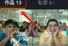 抖音直播带货平台怎么收费(抖音直播带货需要什么条件)-蜗牛学社
