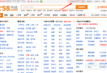 创业利用58发布合租信息,卖蛋糕年入50万加-蜗牛学社