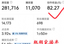 自媒体如何提高播放量(教你自媒体播放量如何赚钱)-蜗牛学社