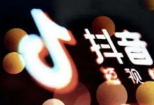 抖音变现方式分别有什么?解析抖音变现任务是真的吗?-蜗牛学社