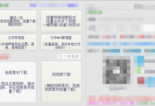 短视频搬运工怎么赚钱?教你短视频搬运二次原创方法-蜗牛学社