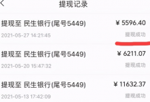 自媒体赚钱方法有哪些(自媒体赚钱方法及实例)-蜗牛学社