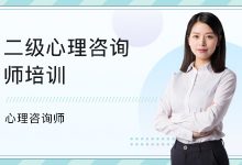 50W粉就能年入百万?心理类短视频如何靠内容变现-蜗牛学社