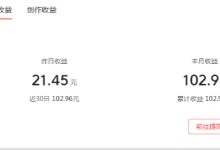 全职宝妈在家做什么可以赚钱(分析下全职宝妈如何赚钱)-蜗牛学社