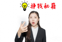 辞职做自媒体靠谱吗(解析一下辞职做自媒体怎么样)-蜗牛学社