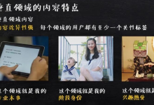 拍视频怎么赚钱(手把手教你自己拍视频怎么赚钱)-蜗牛学社