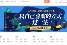 喜马拉雅引流怎么样(喜马拉雅引流能赚钱吗)-蜗牛学社