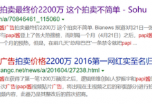 个人ip引流是什么意思(个人Ip引流变现的几个方法)-蜗牛学社