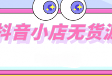 蓝海项目有哪些(2021最新蓝海暴利项目)-蜗牛学社