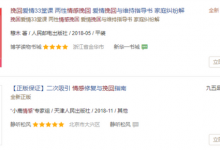 情感挽回项目还可以做吗(情感挽回项目怎么做)-蜗牛学社