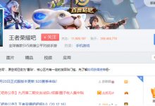 贴吧引流效果怎么样(教你贴吧怎么引流效果好)-蜗牛学社