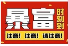 船长·QQ挂机自动卖虚拟资源,难度几乎为0,只需要加群就能躺赚-蜗牛学社