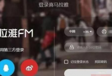 怎样使用音频渠道推广引流来挣钱,操作好年入百万-蜗牛学社