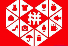 拼多多店群上架选品思路及运营办法-蜗牛学社