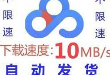虚拟物品无限转卖,兼职操作日入50+的小项目,人人可做!-蜗牛学社