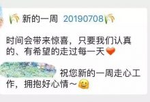 会挣钱和不会挣钱的人,朋友圈有什么不一样?-蜗牛学社