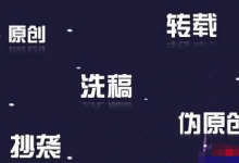 想靠互联网挣钱?得看你是否有整合资源的才能-蜗牛学社