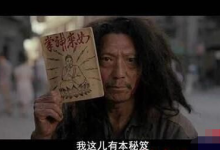 从月入5000到日入1000+,小白逆袭之路全过程-蜗牛学社