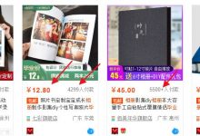 教你快速剖析一个项意图挣钱才能和可行性!-蜗牛学社