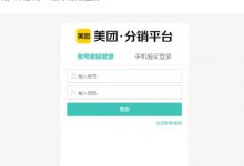 外卖淘客CPS项目实操,如何快速启动项目、积累粉丝、佣金过万?-蜗牛学社