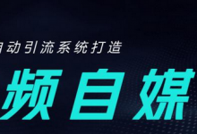 音频自媒体如何赚钱(音频自媒体平台有哪些,音频自媒体怎么做)-蜗牛学社