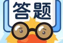 下班利用答题赚钱,普通人一定要抓住的机遇-蜗牛学社
