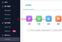 信息差捡钱项目,有才能的抓住干!-蜗牛学社