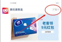 一个小众却很暴利的跨境电商玩法-蜗牛学社